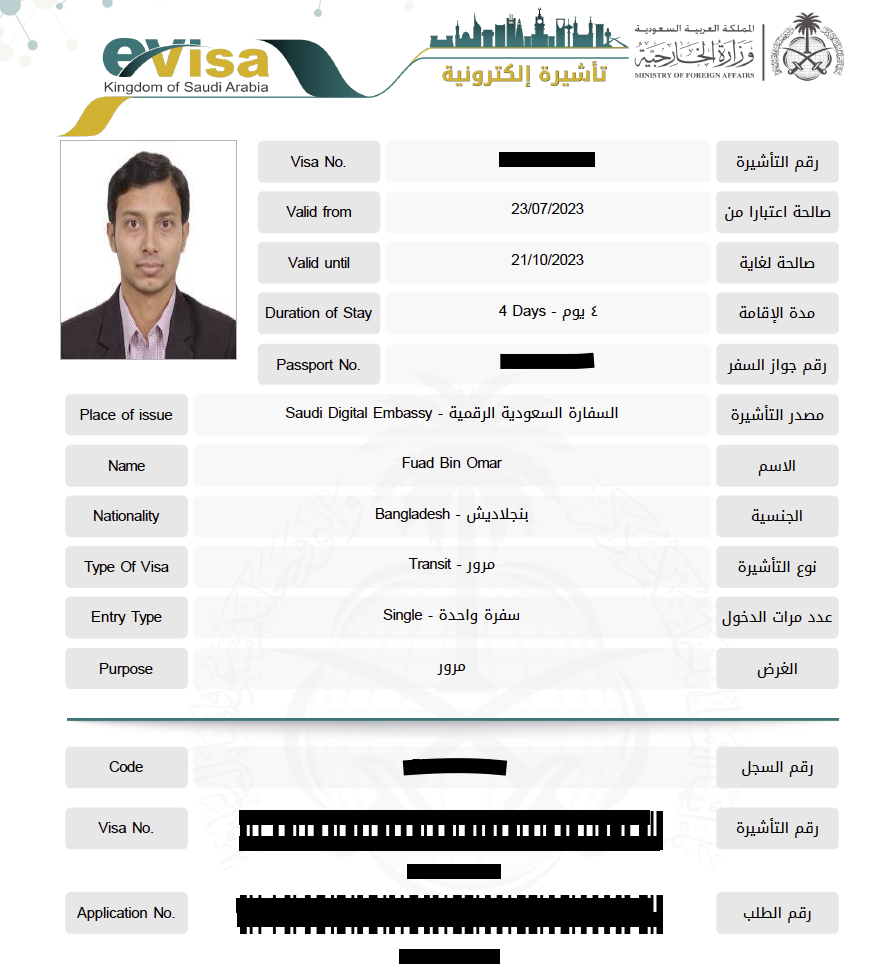 Guide to Saudi Arabia Marine Transit Visa Requirements